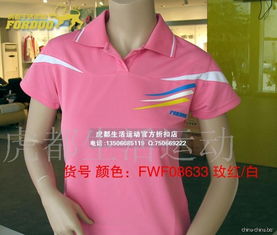 誠招正品虎都運動休閑系列服裝鞋帽代理加盟——攜手共贏國內(nèi)貿(mào)易代理新機遇