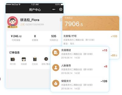 服裝出入庫管理軟件 以全面內(nèi)控驅(qū)動(dòng)精細(xì)管理，賦能服裝鞋帽行業(yè)降本增效